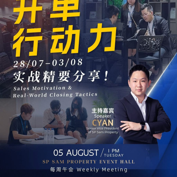 Weekly Deal-Making Breakdown｜How Did They Make It Happen?